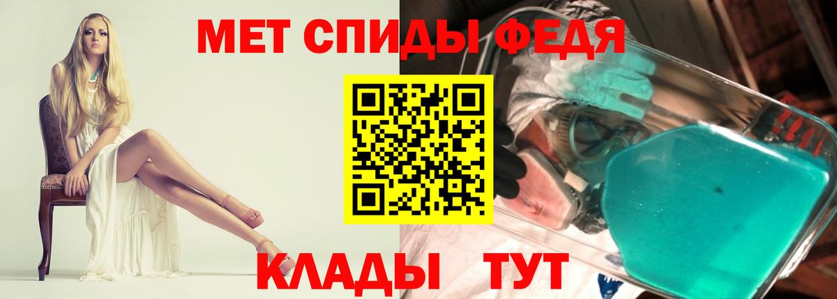 АМФ VHQ  Вход с VPN  Амфетамин  Дзержинск 