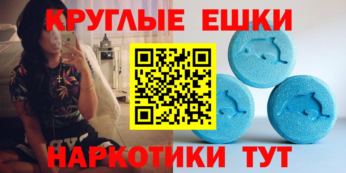 ЭКСТАЗИ Philipp Plein  Вход с VPN  ЭКСТАЗИ  hydra ТОР  Дзержинск  ЭКСТАЗИ Дубай 