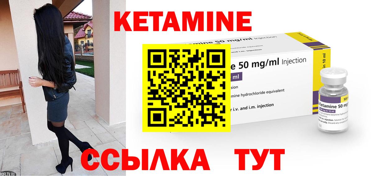 Дзержинск  MEGA рабочий сайт  Кетамин VHQ  Вход с VPN  Кетамин ketamine 