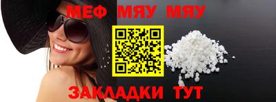 мет Ликино-Дулёво