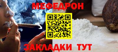мет Ликино-Дулёво