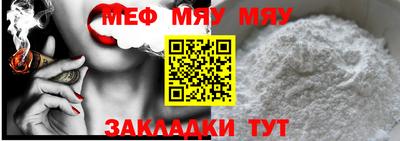 прущая мука Ливны