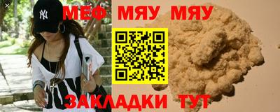 прущая мука Ливны