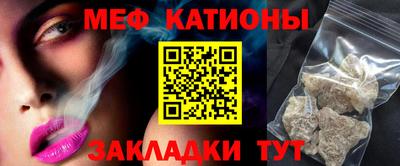 мет Ликино-Дулёво