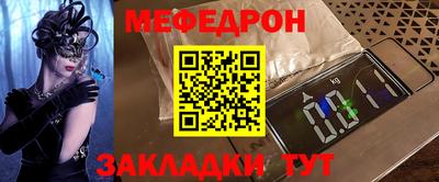 прущая мука Ливны
