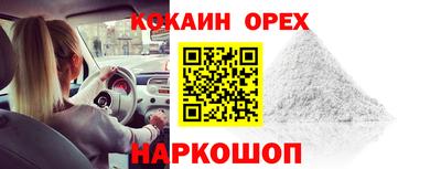 прущая мука Ливны