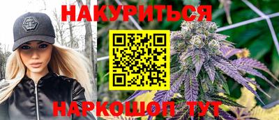 прущая мука Ливны