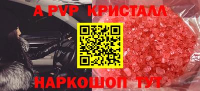 прущая мука Ливны