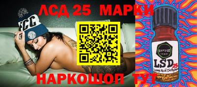прущая мука Ливны