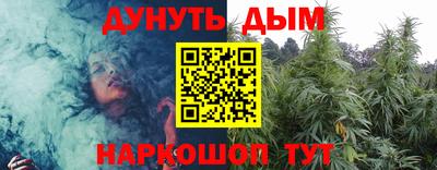 дурь Лесосибирск