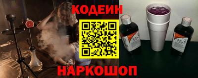 дурь Лесосибирск