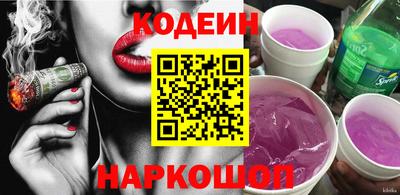 дурь Лесосибирск