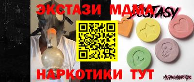 мет Ликино-Дулёво