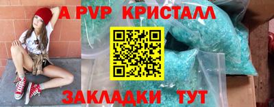 МДПВ Кунгур