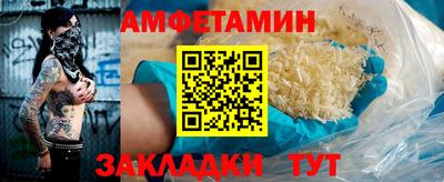 мет Ликино-Дулёво