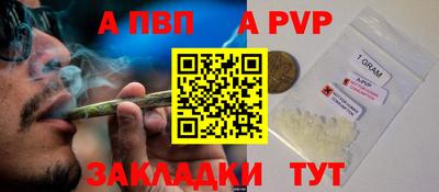 дурь Лесосибирск
