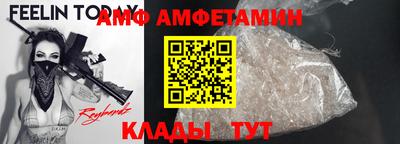 Альфа ПВП Кумертау