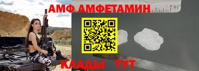 мет Ликино-Дулёво