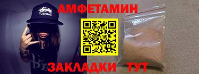 прущая мука Ливны