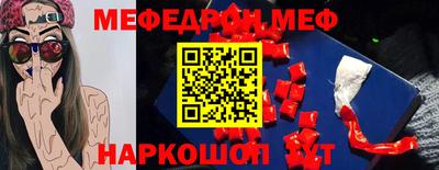 дурь Лесосибирск