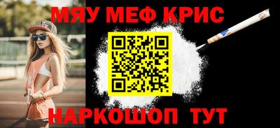 мет Ликино-Дулёво