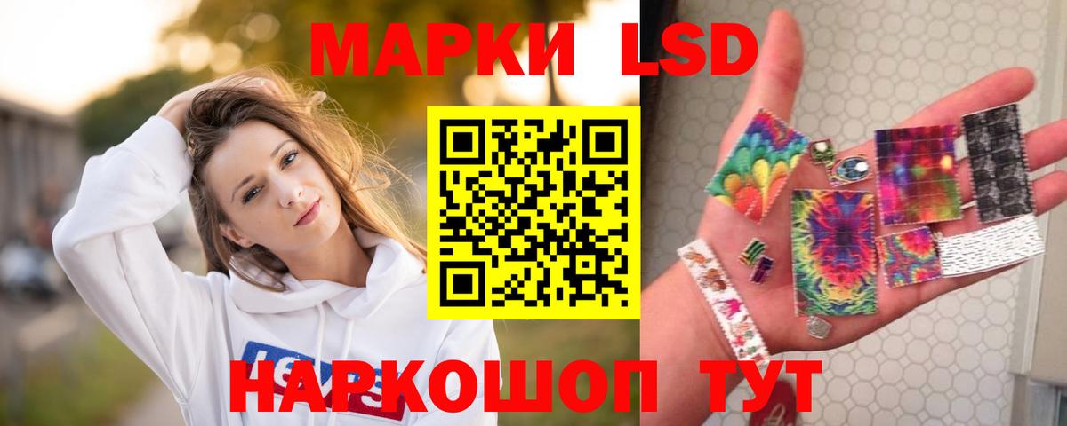 Дзержинск  ЛСД экстази  Вход с VPN  LSD-25 экстази ecstasy 