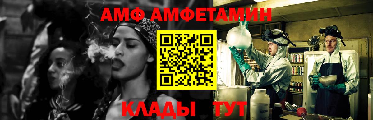 Первитин Methamphetamine  Первитин Methamphetamine  Вход с VPN  Первитин  Дзержинск 